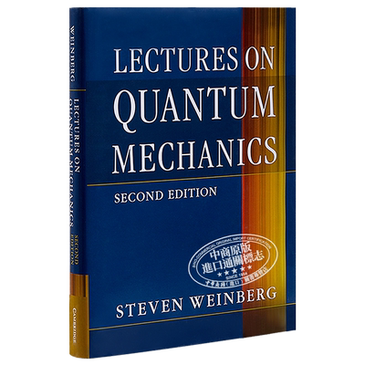 量子力学讲座 英文原版 诺贝尔奖得主 史蒂文·温伯格 Lectures on Quantum Mechanics Steven Weinberg