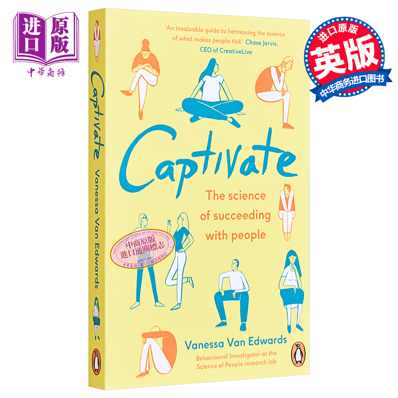 着迷 以人为本的科学 英文原版 Captivate The Science of Succeeding with People Vanessa Van Edwards【中商原版】