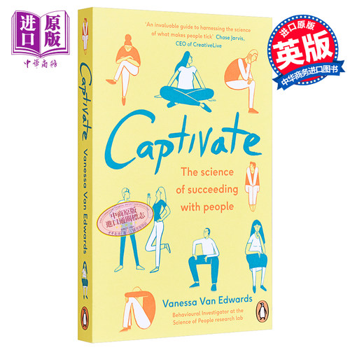 着迷 以人为本的科学 英文原版 Captivate The Science of Succeeding with People Vanessa Van Edwards【中商原版】