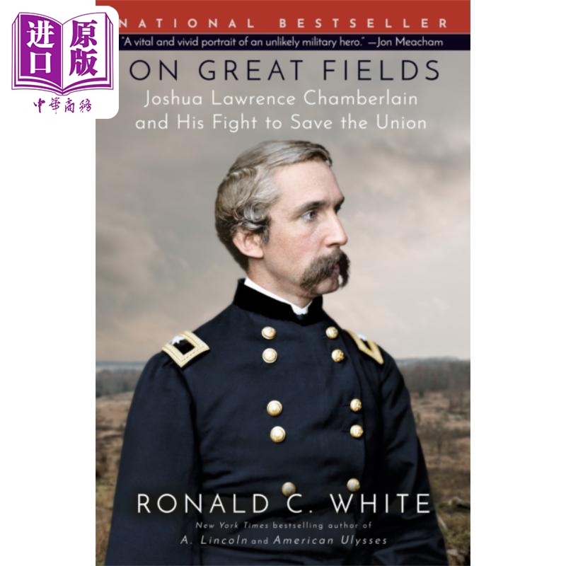 伟大的战场约书亚劳伦斯张伯伦