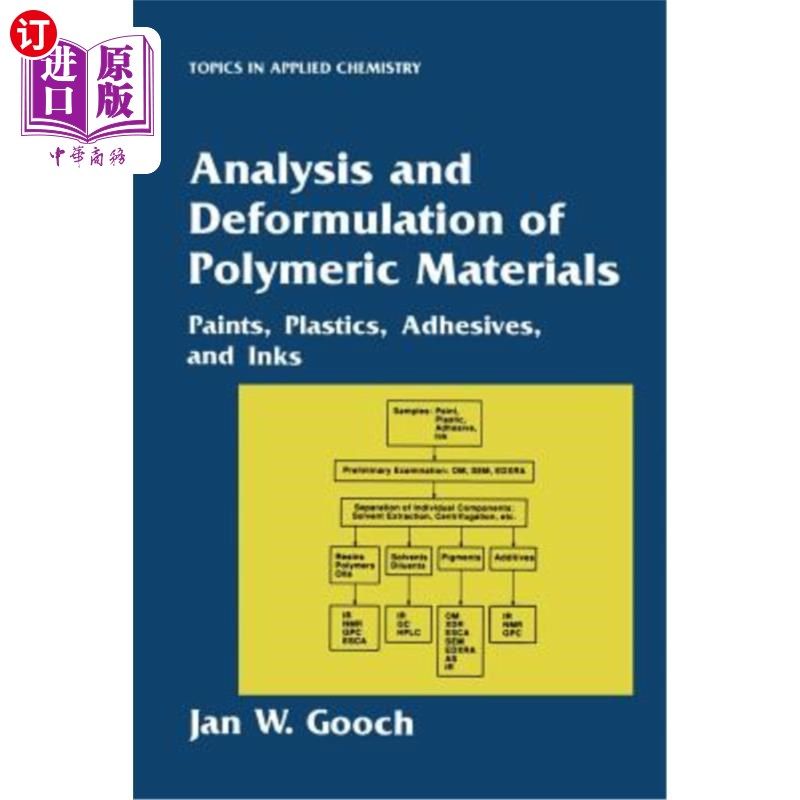 海外直订Analysis and Deformulation of Polymeric Materials: Paints, Plastics, Adhesives,  高分子材料的分析和变形：油