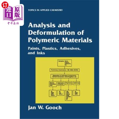 海外直订Analysis and Deformulation of Polymeric Materials: Paints, Plastics, Adhesives,  高分子材料的分析和变形：油