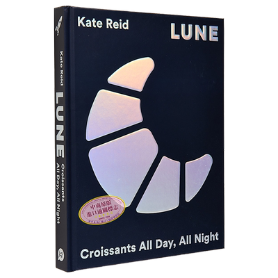 牛角面包店 全天候羊角面包 英文原版 Lune Croissants All Day All Night Kate Reid 烘焙食谱【中商原版】