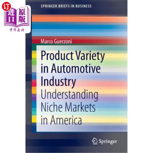 海外直订Product Variety in Automotive Industry: Understanding Niche Markets in America 汽车行业的产品多样性：了解美