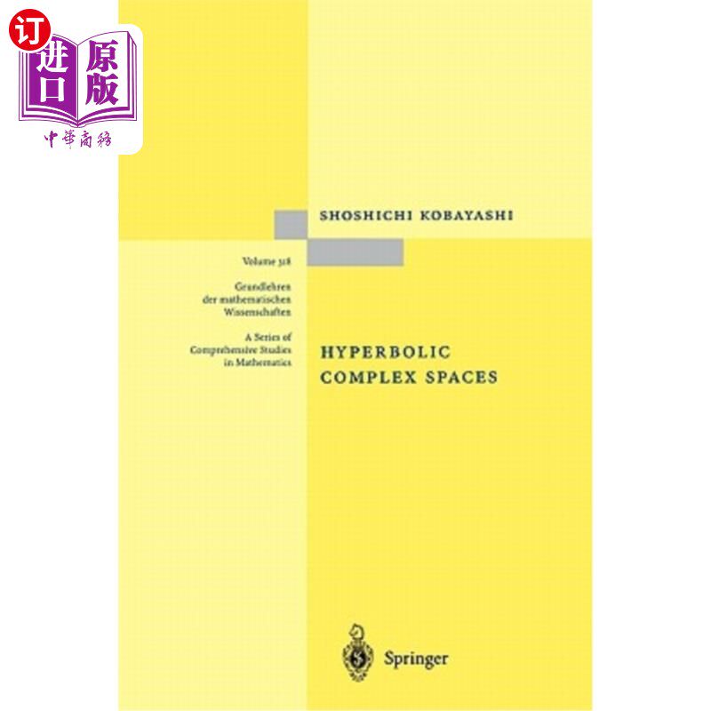 海外直订Hyperbolic Complex Spaces 双曲复空间