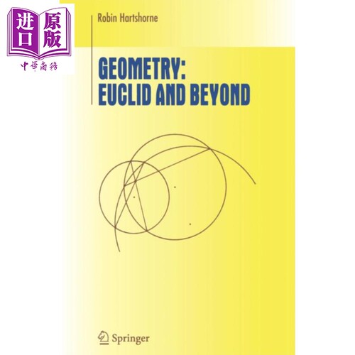 几何学欧几里得与超越几何拓扑学