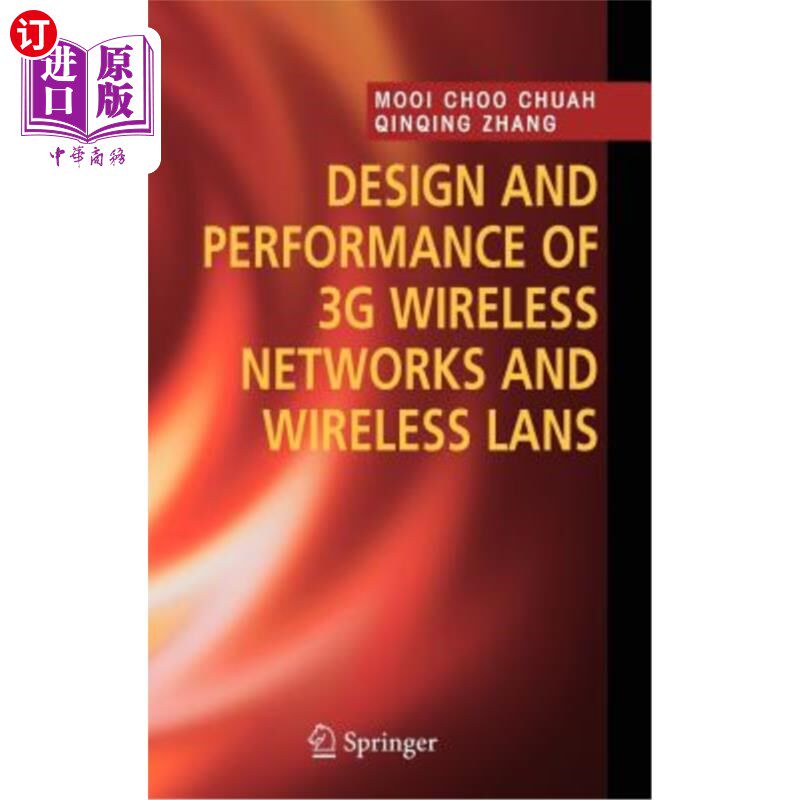 海外直订Design and Performance of 3g Wireless Networks and Wireless LANs 3g无线和无线局域网的设计与性能