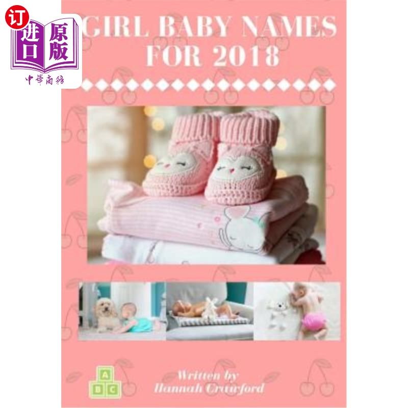 海外直订Girl Baby Names: For 2018 女婴姓名:2018年