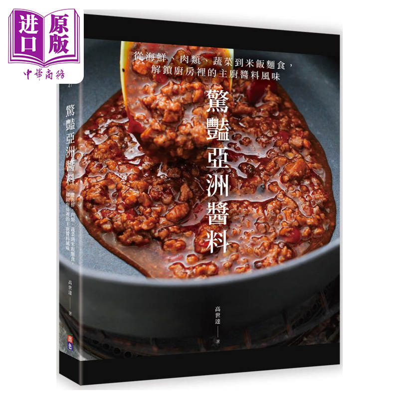 10月下旬到货