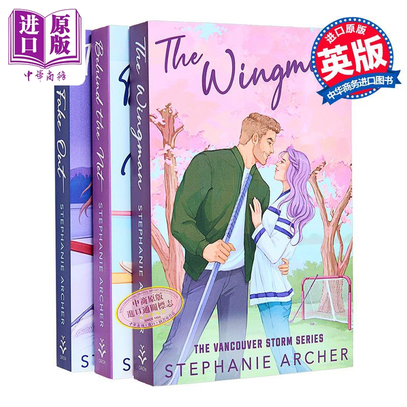 Vancouver Storm系列3册 英文原版 Behind The Net The Wingman The Fake Out Stephanie Archer【中商原版】