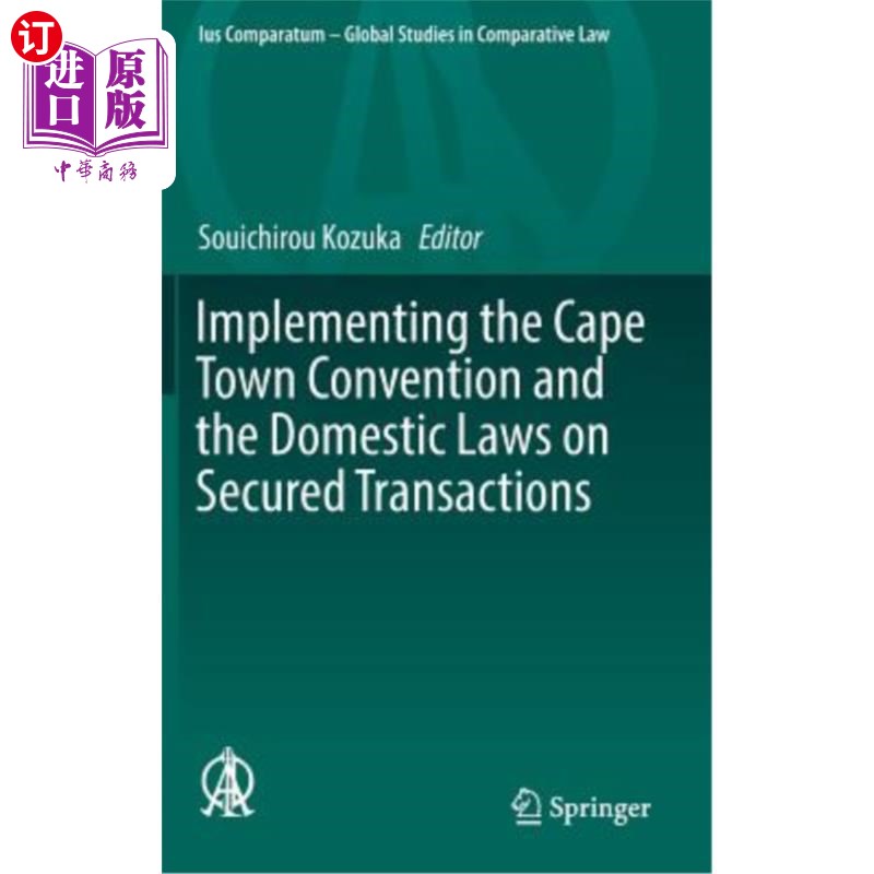 海外直订Implementing the Cape Town Convention and the Domestic Laws on Secured Transacti 执行《开普敦公约》和《关于