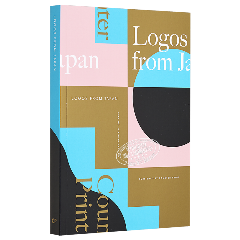 Logos From Japan 进口艺术 日本的标志【中商原版】
