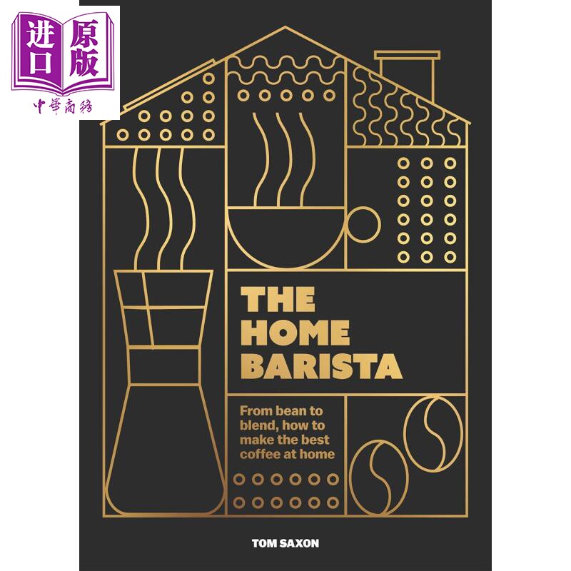 家庭咖啡师 从选豆到拼配 在家冲泡咖啡 The Home Barista 英文原版 Tom Saxon 咖啡美味食谱 生活休闲【中商原版】