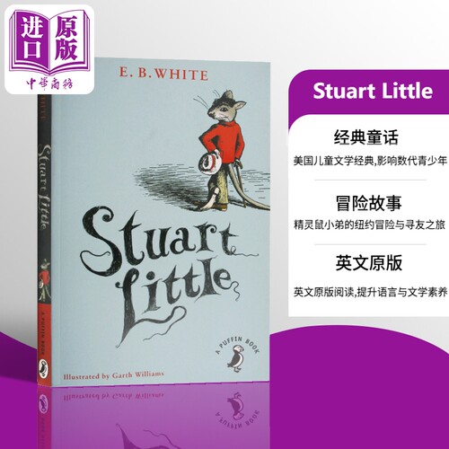 StuartLittle一家之鼠