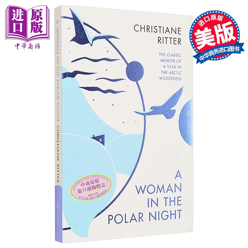 一个女人在北极女性小说