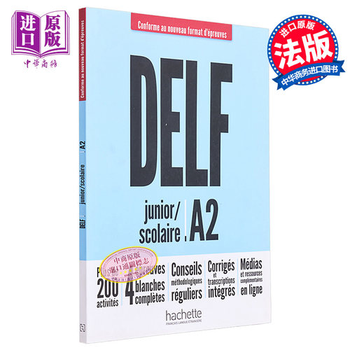新版 法语备考用书 中学生DELF A2 DELF junior scolaire A2 Nouveau format depreuves 法文原版 技能培训 测试【中商原版】