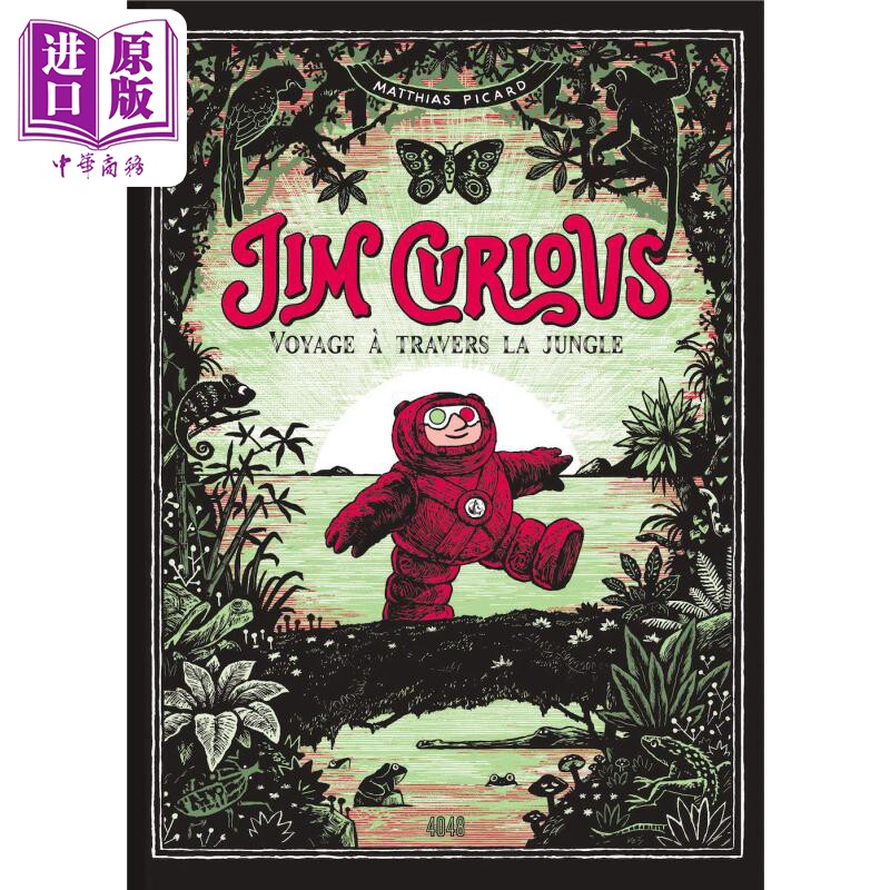 【法文版】法语3D绘本系列 吉姆在丛林中漫游 02 附3D眼镜 JIM CURIOUS 2 法文原版 Matthias Picard【中商原版】