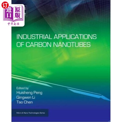 海外直订Industrial Applications of Carbon Nanotubes 碳纳米管的工业应用