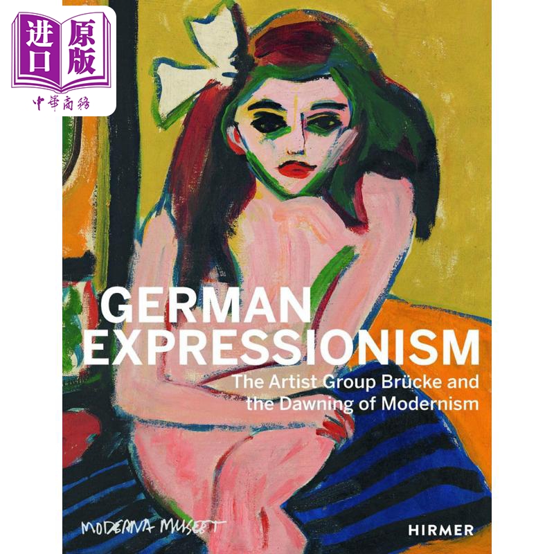 German Expressionism 进口艺术 德国表现主义： 布吕克艺术家团体与现代主义的曙光【中商原版】