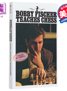鲍比 费舍尔 国际象棋教程 Bobby Fischer Teaches Chess 英文原版 Stuart Margulies Don Mosenfelder【中商原版】