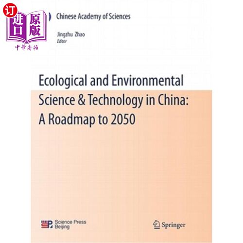 海外直订Ecological and Environmental Science & Technology in China: A Roadmap to 2050 中国生态与环境科学技术：2050