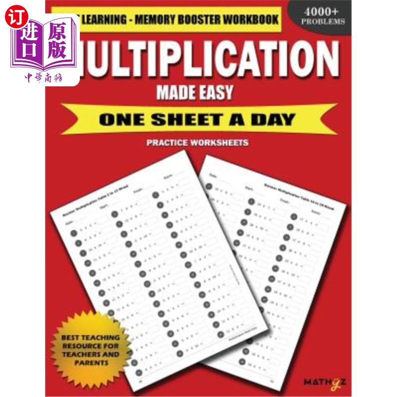 海外直订Multiplication Made Easy: Fast Learning Memory Booster Workbook One Sheet A Day  乘法容易：快速学习记忆助推