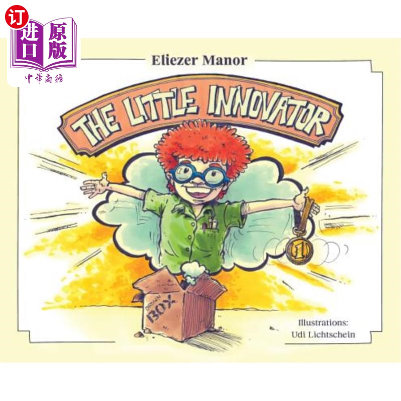 海外直订The Little Innovator: A Moral for the Young Innovator, the Future Inventor and E 《小小创新者:年轻创新者、