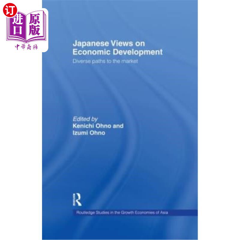 海外直订Japanese Views on Economic Development: Diverse Paths to the Market 日本人对经济发展的看法:走向市场的不同路