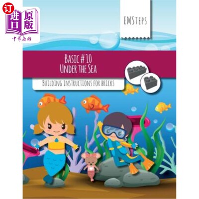 海外直订EMSteps #10 Under the Sea: Building instructions for bricks EMSteps #10海底:砖的建造说明