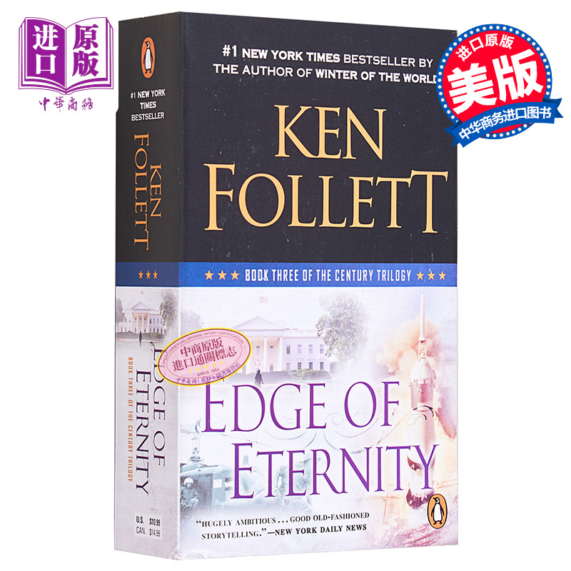 【中商原版】英文原版 EXP Edge of Eternity 世纪三部曲3 永恒边缘 肯 福莱特 Ken Follett