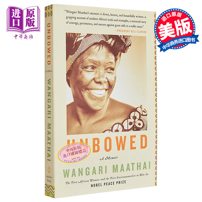预售 不屈服 回忆录 2004诺贝尔和平奖得主自传 Unbowed A Memoir 英文原版 Wangari Maathai【中商原版】