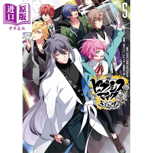 Rap 中商原版 一迅社 催眠麦克风 Division 日文原版 side Battle ヒプノシスマイク 漫画 F.P&M＋ 漫画书