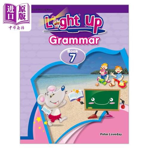 点亮语法7港台原版英语语法