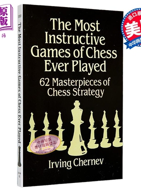 具教育性的象棋比赛 62 款国际象棋策略杰作 修订版 62 Masterpieces of Chess Strategy Irving Chernev【中商原版】