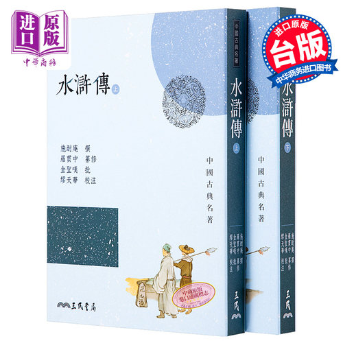 9月下旬到货,描写深刻佳妙，栩栩如生，情?