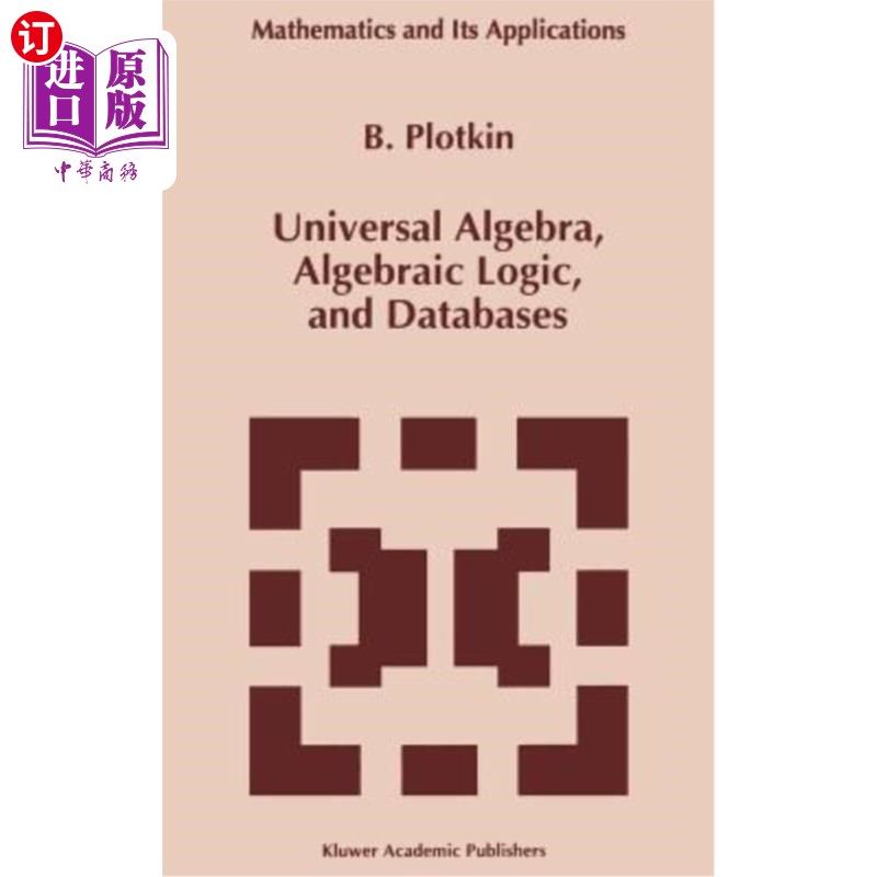 海外直订Universal Algebra, Algebraic Logic, and Databases 通用代数、代数逻辑和数据库