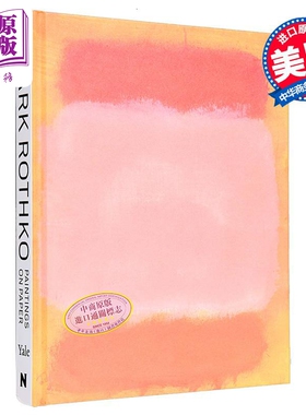 预售 Mark Rothko Paintings On Paper 进口艺术 马克 罗斯科：纸上绘画 Yale出版 【中商原版】