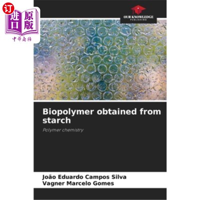 海外直订Biopolymer obtained from starch 从淀粉中获得的生物高聚物