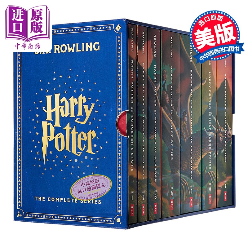 哈利 波特平装1-7套装 豪华刷边版 Harry Potter Paperback Box Set Books 1-7 英文原版 Mary GrandPre【中商原版】