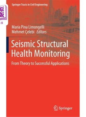 海外直订Seismic Structural Health Monitoring: From Theory to Successful Applications 地震结构健康监测：从理论到成功应用