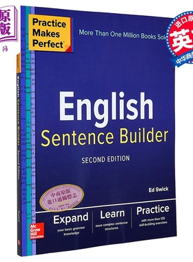 预售 熟能生巧 第二版 Practice Makes Perfect English Sentence Builder Second Edition 英语语法造句 英文原版进口【中商原版?