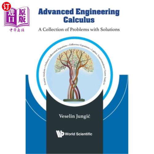海外直订Advanced Engineering Calculus 高等工程微积分