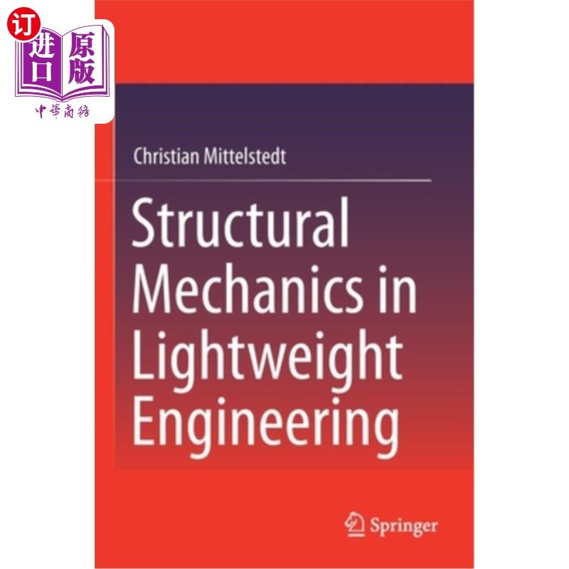 海外直订Structural Mechanics in Lightweight Engineering 轻量化工程中的结构力学“，