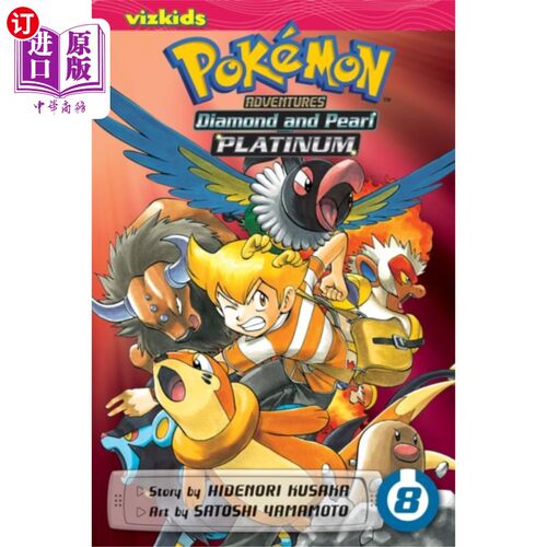 海外直订Pokemon Adventures: Diamond and Pearl/Platinum, ... 口袋妖怪冒险:钻石和珍珠/白金，卷8
