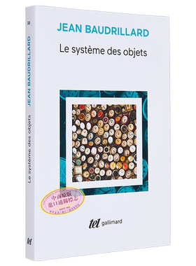 物体系 让 鲍德里亚 Jean Baudrillard 消费社会作者 Le systeme des objets 法文原版 后现代思想大师 哲学【中商原版】