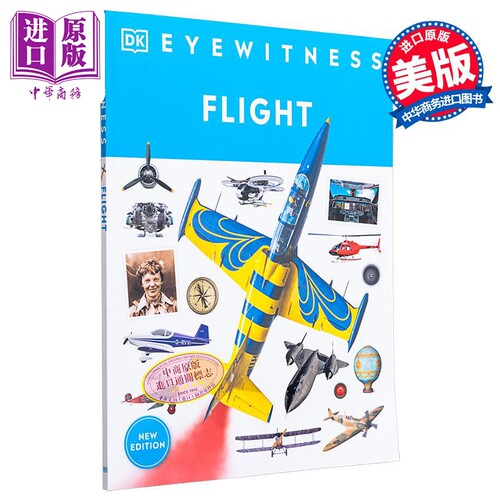 DK Eyewitness系列 飞行百科 Eyewitness Flight 英文原版 飞机百科科普 飞行器 航空 目击者系列【中商原版】