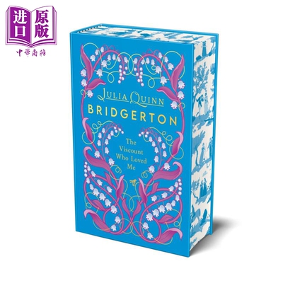 预售 布里奇顿原著小说第2部 豪华收藏刷边书英版精装 Bridgerton 英文原版布里奇顿家族名门韵事布里杰顿家族