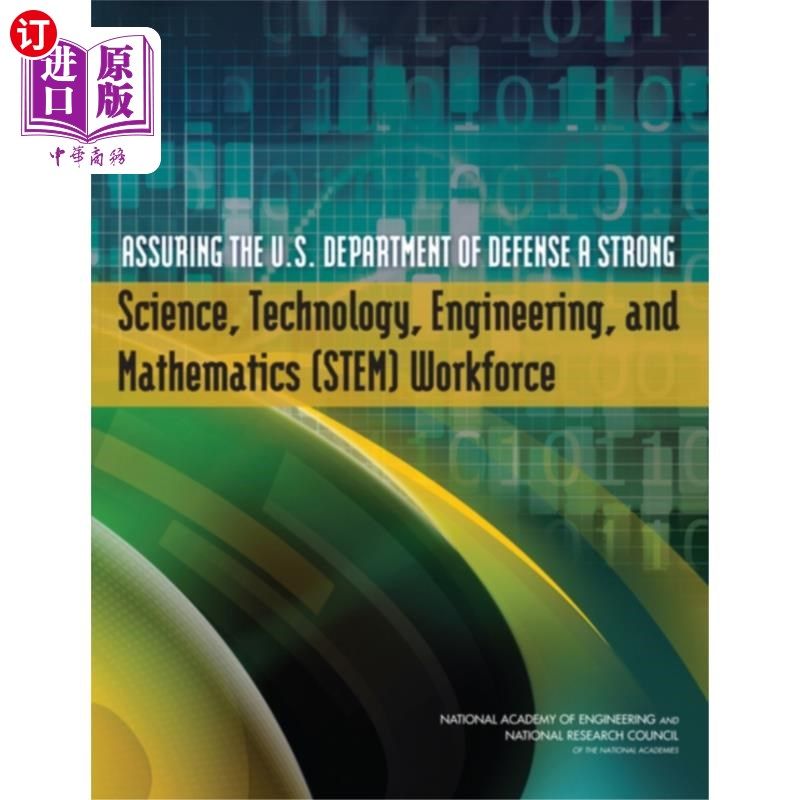 海外直订assuring the u.s. department of defense a strong.