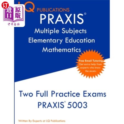 海外直订PRAXIS Multiple Subjects Elementary Education Mathematics: Free Online Tutoring  PRAXIS多学科基