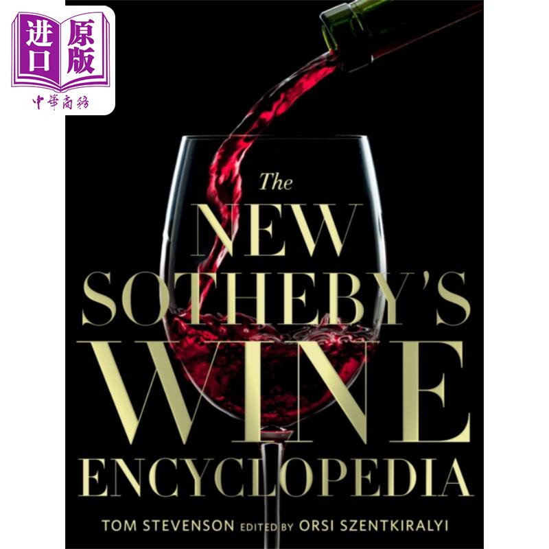预售 新版苏富⽐葡萄酒百科全书 The New Sothebys Wine Encyclopedia 英文原版 Tom Stevenson 侍酒师指南【中商原版】